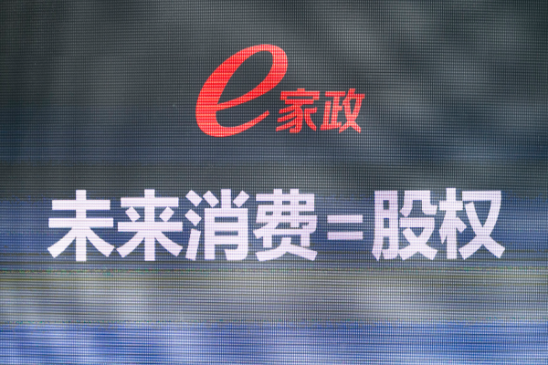 鼓楼不住家保姆收费标准